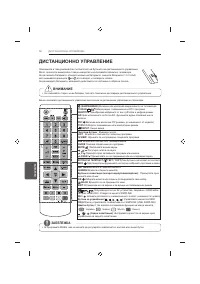 Страница 174