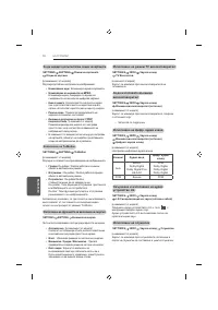 Страница 176