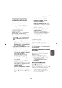 Страница 177