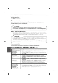 Страница 180