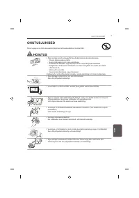 Страница 183