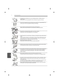 Страница 184