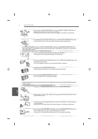 Страница 186