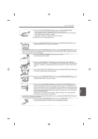 Страница 187