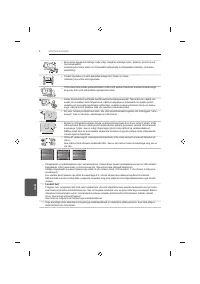 Страница 188