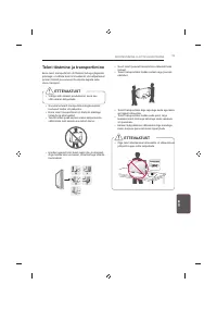 Страница 193