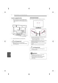 Страница 194
