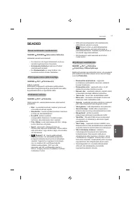 Страница 197