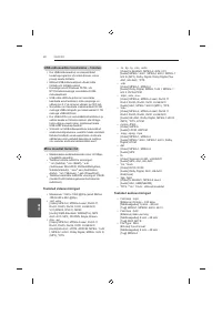 Страница 200