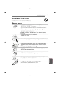 Страница 205