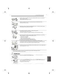 Страница 207