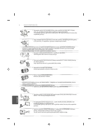 Страница 208