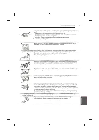 Страница 209