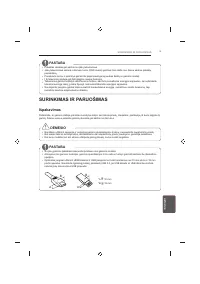 Страница 211