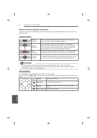 Страница 214