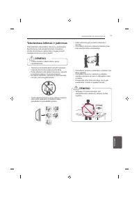 Страница 215