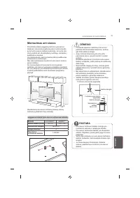 Страница 217