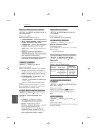 Страница 220