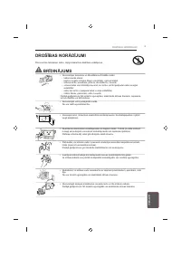 Страница 227