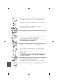 Страница 228