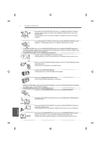 Страница 230