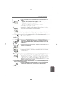 Страница 231