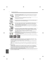 Страница 232