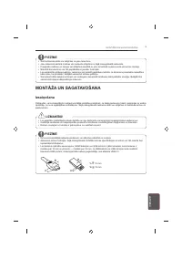 Страница 233
