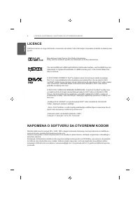 Страница 248