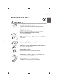 Страница 249
