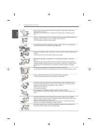 Страница 250