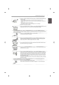 Страница 253