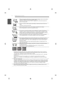 Страница 254