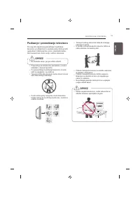 Страница 259