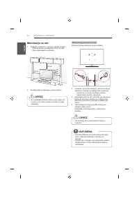 Страница 260