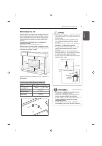 Страница 261