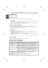 Страница 268