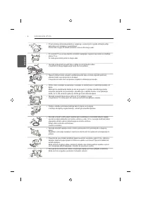 Страница 272