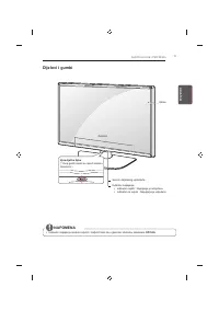 Страница 279