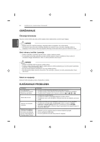 Страница 290