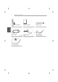 Страница 300