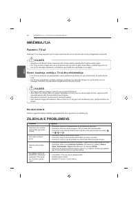 Страница 312