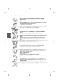 Страница 316