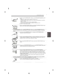 Страница 319