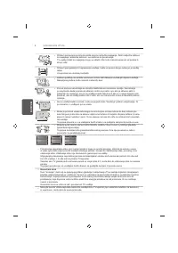 Страница 320