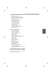 Страница 333