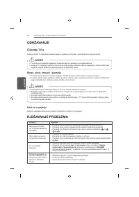 Страница 334