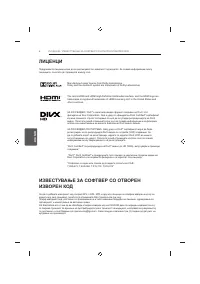 Страница 336