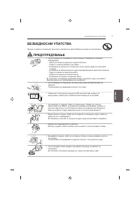Страница 337