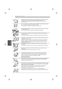 Страница 338